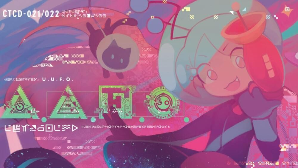 Cametekのバナー