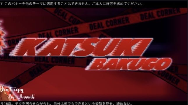 Katsuki Bakugoのバナー