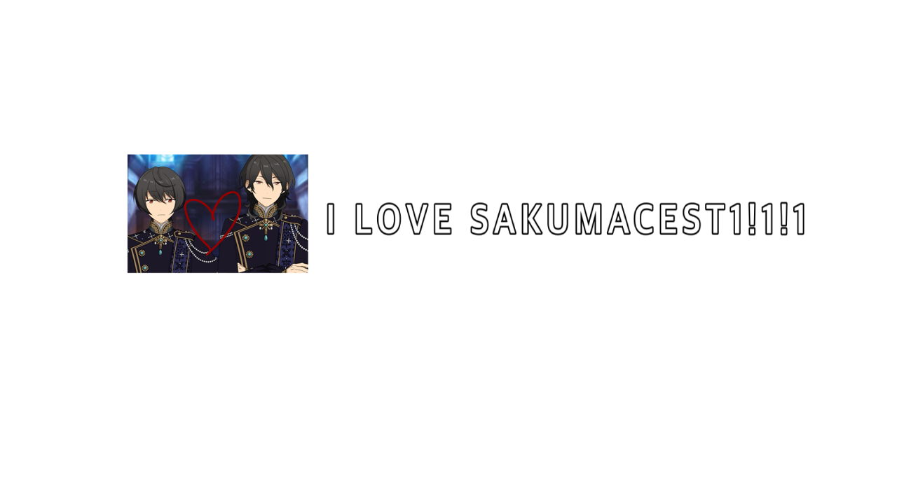 Sakumacestのバナー