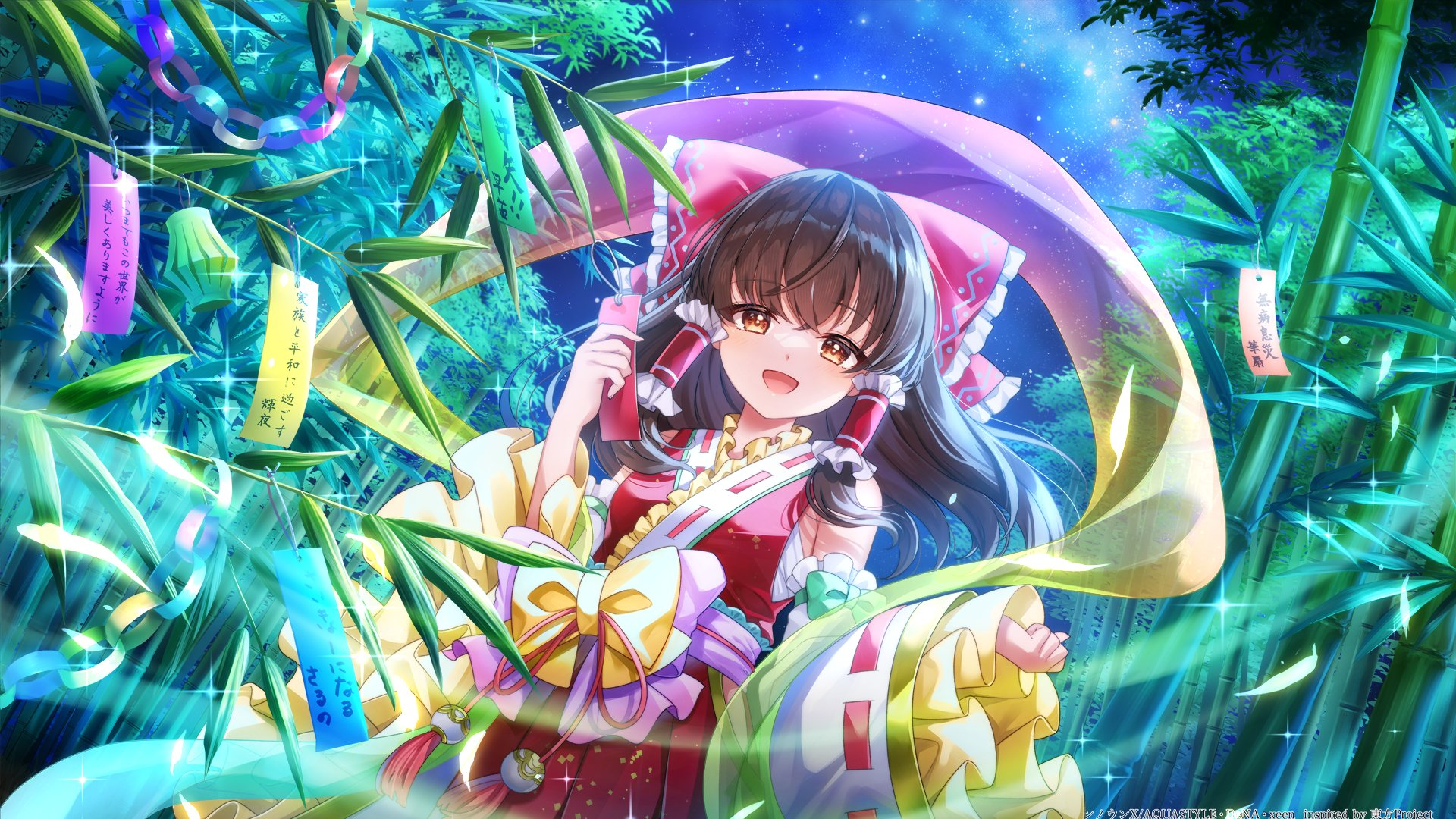 hakurei reimuのバナー