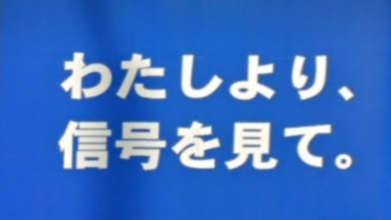 akamaru