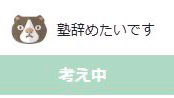 バトルドームのバナー
