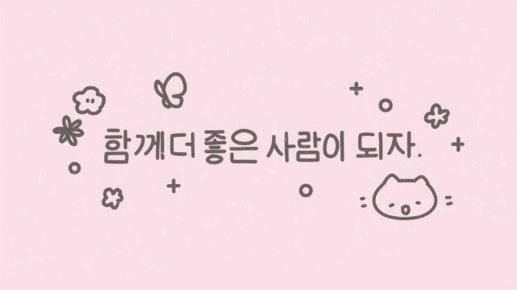 쿠에의 칭구들のバナー