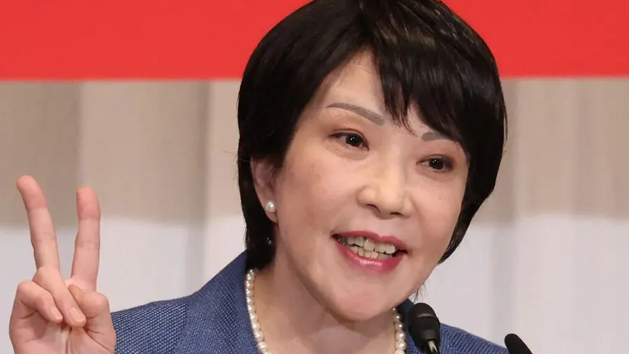 Ms Takaichiのバナー