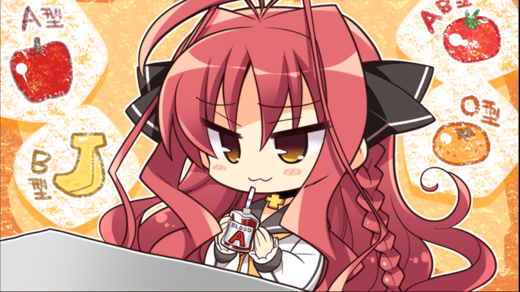 やらい みう我的挚爱