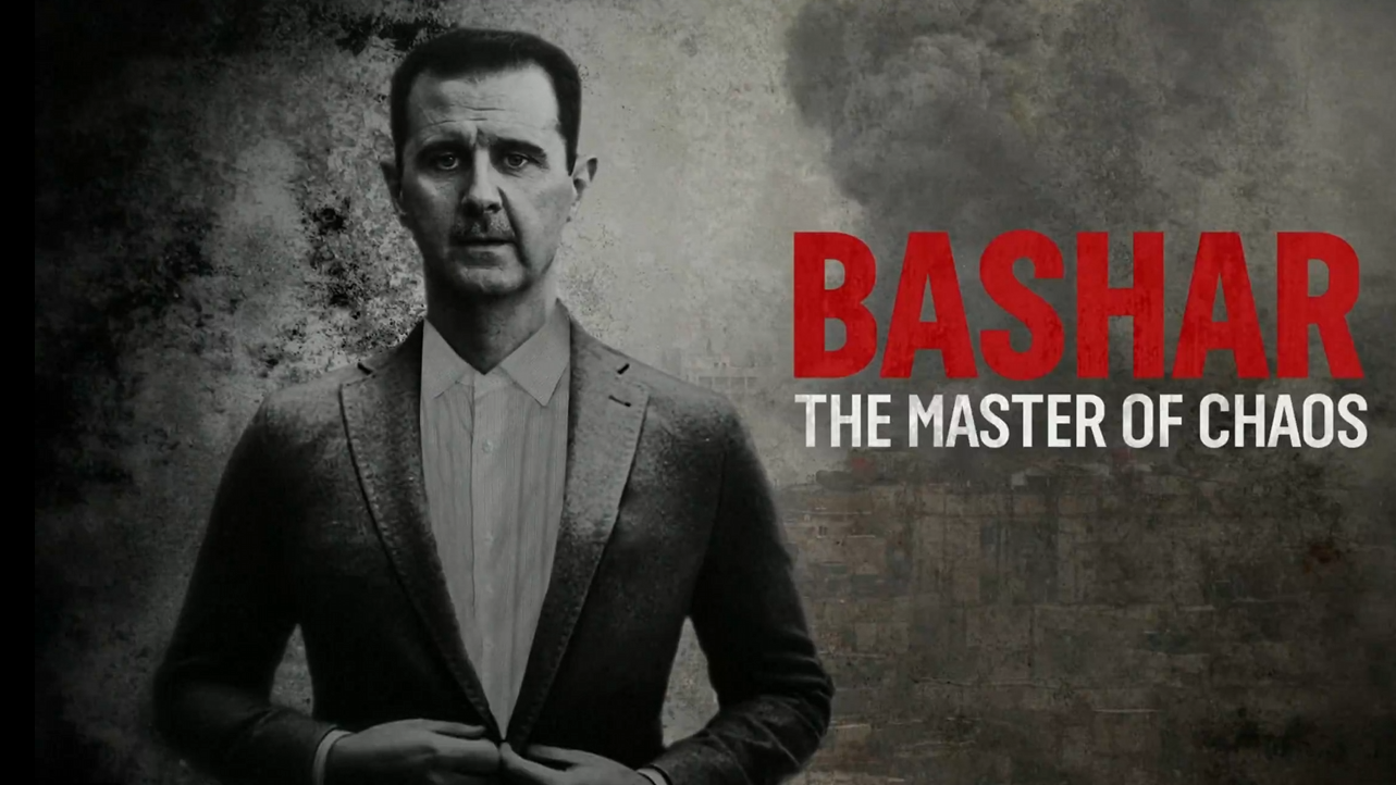 Assad regiemのバナー