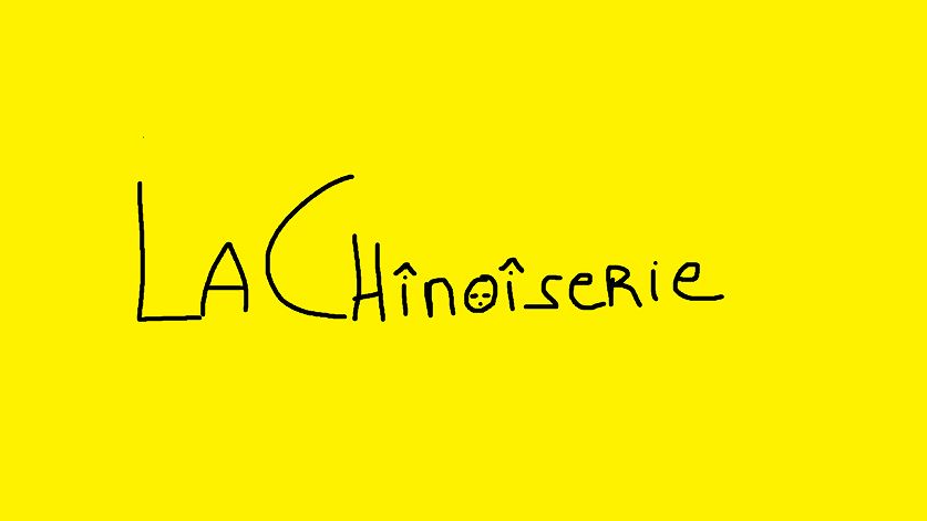 La Chinoiserie 大海之吻
