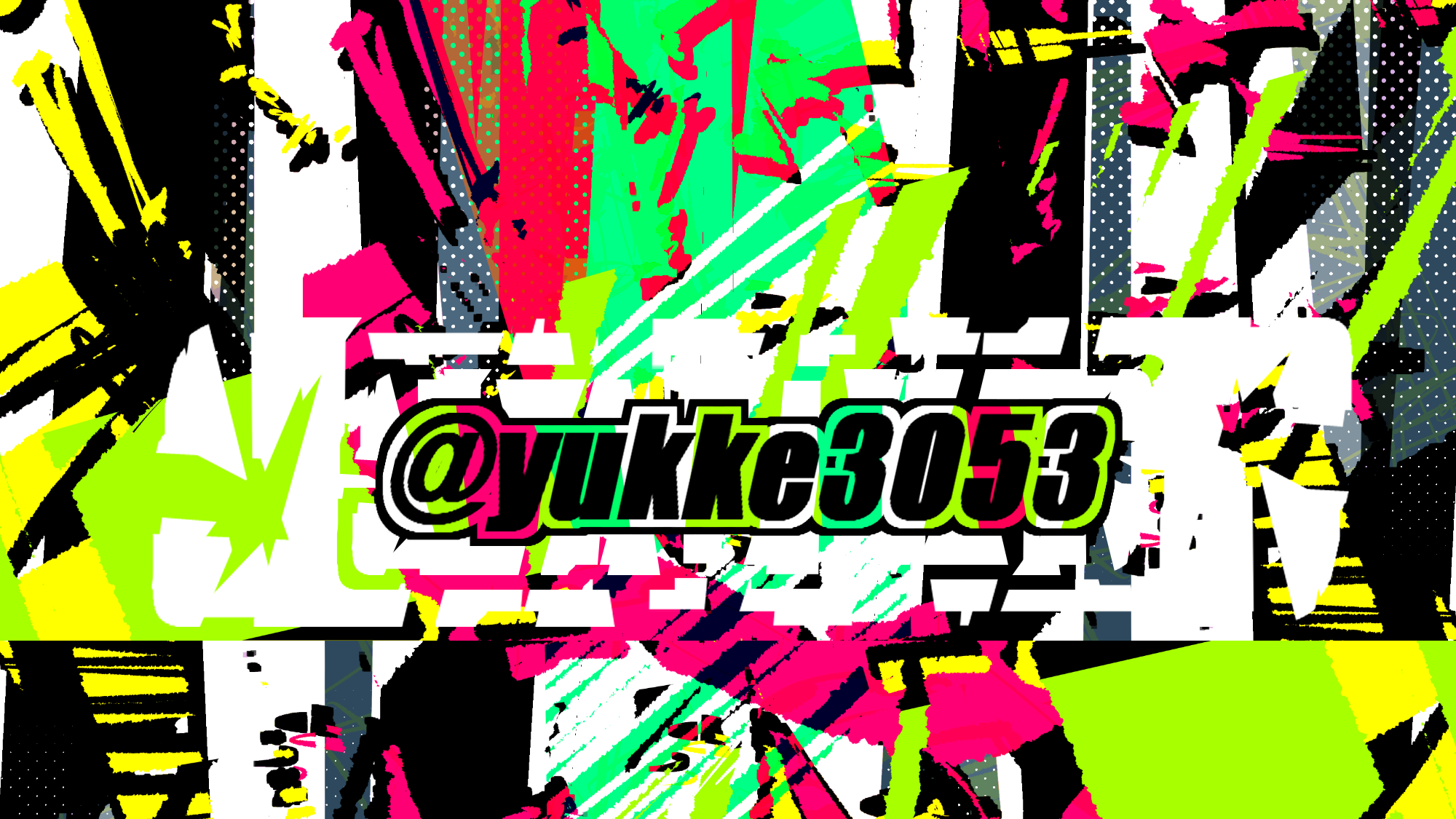 yukke3053