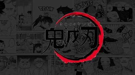 Blood Grudge Corpsのバナー