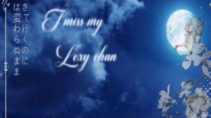 LEXYCHANのバナー