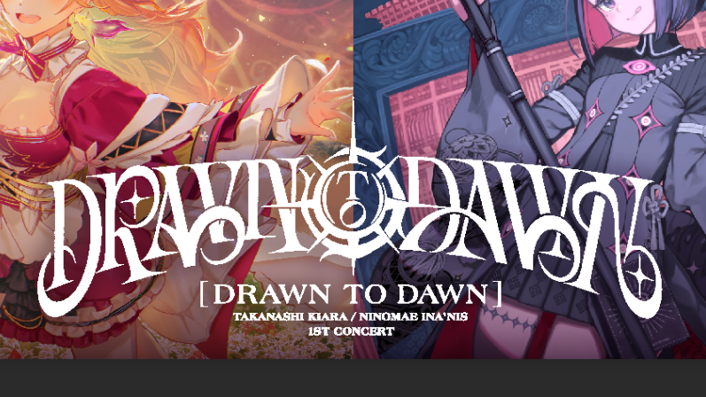 Drawn To Dawnのバナー