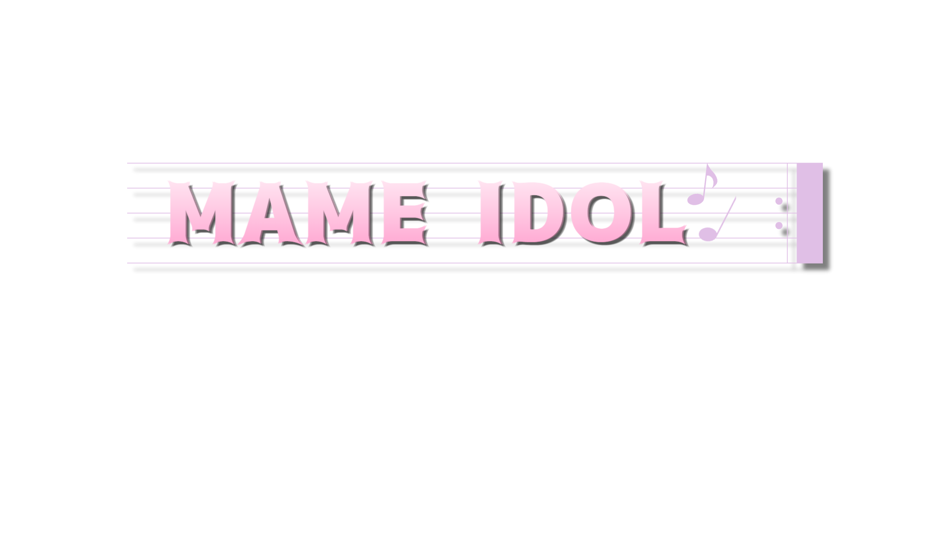 MAME IDOL