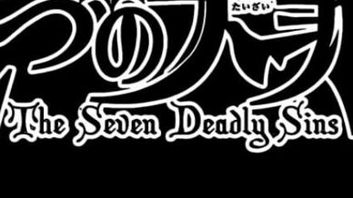 SDS Infinite Singularityのバナー
