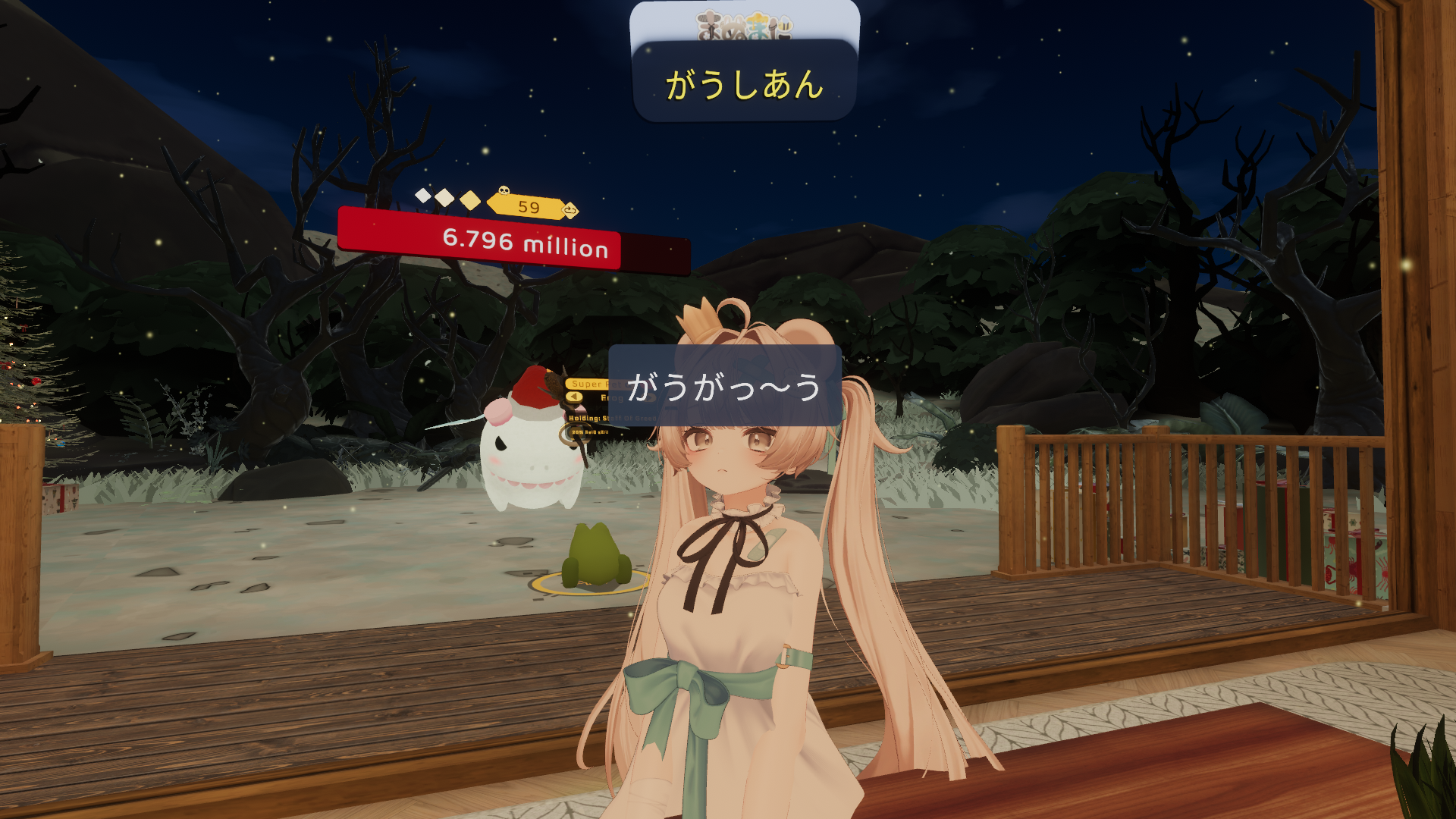がうがう喫茶のバナー