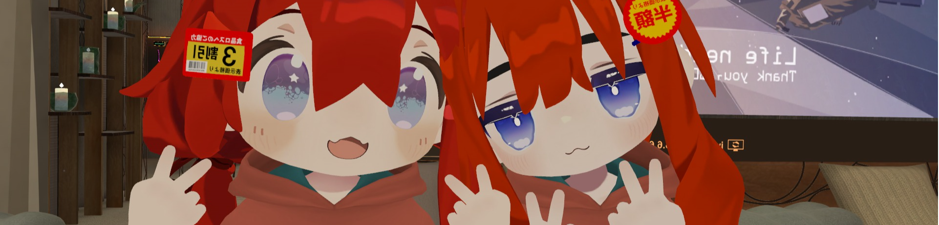 でちあい