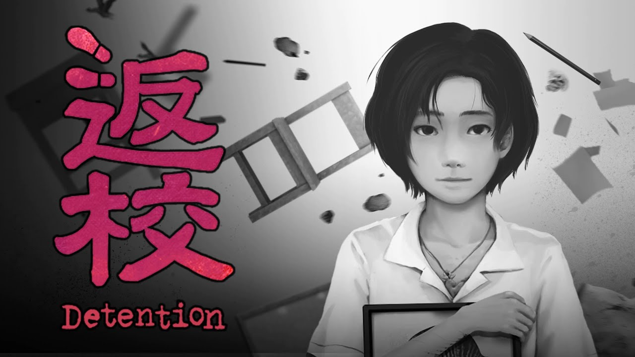 Detentionのバナー