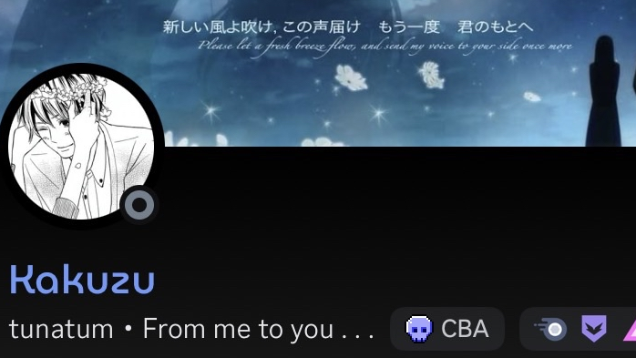FUH QUNATUMのバナー