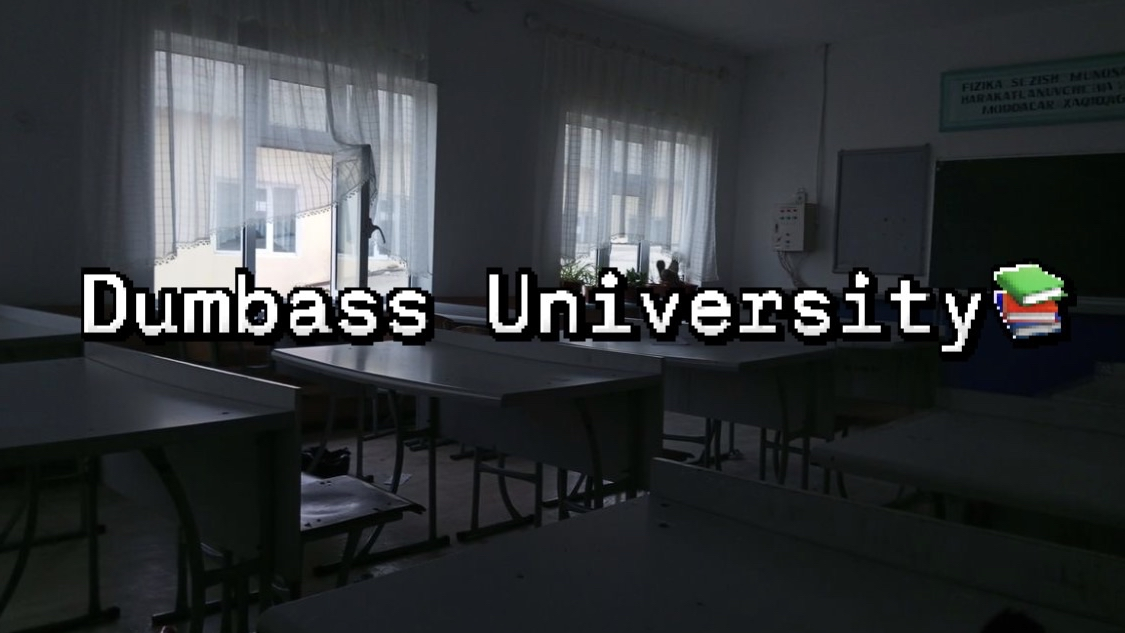 DumbBass Universityのバナー