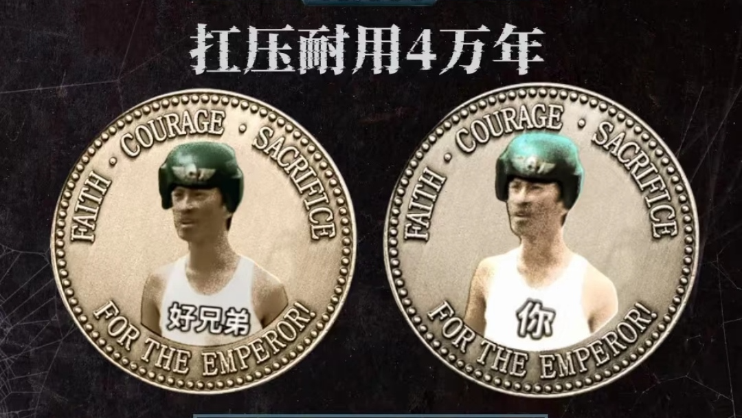 emperor's Bitcoinのバナー