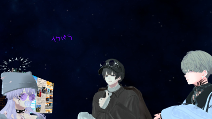 イケメンパラダイス