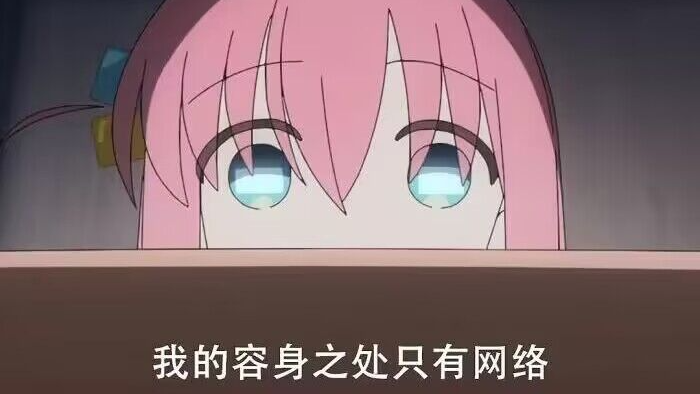现充爆炸