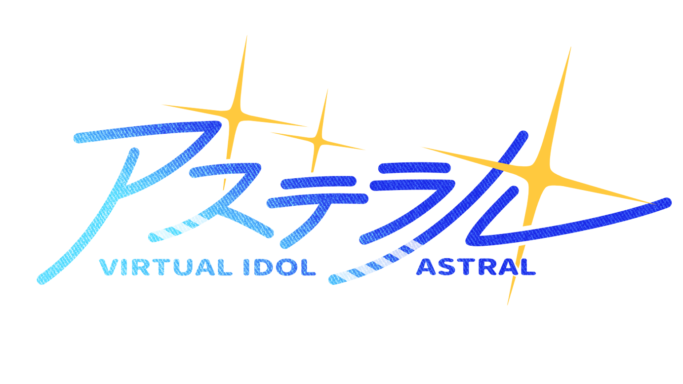 アステラルのバナー