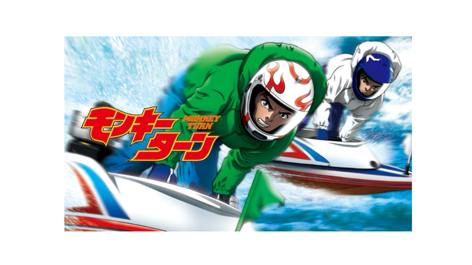 先バブ