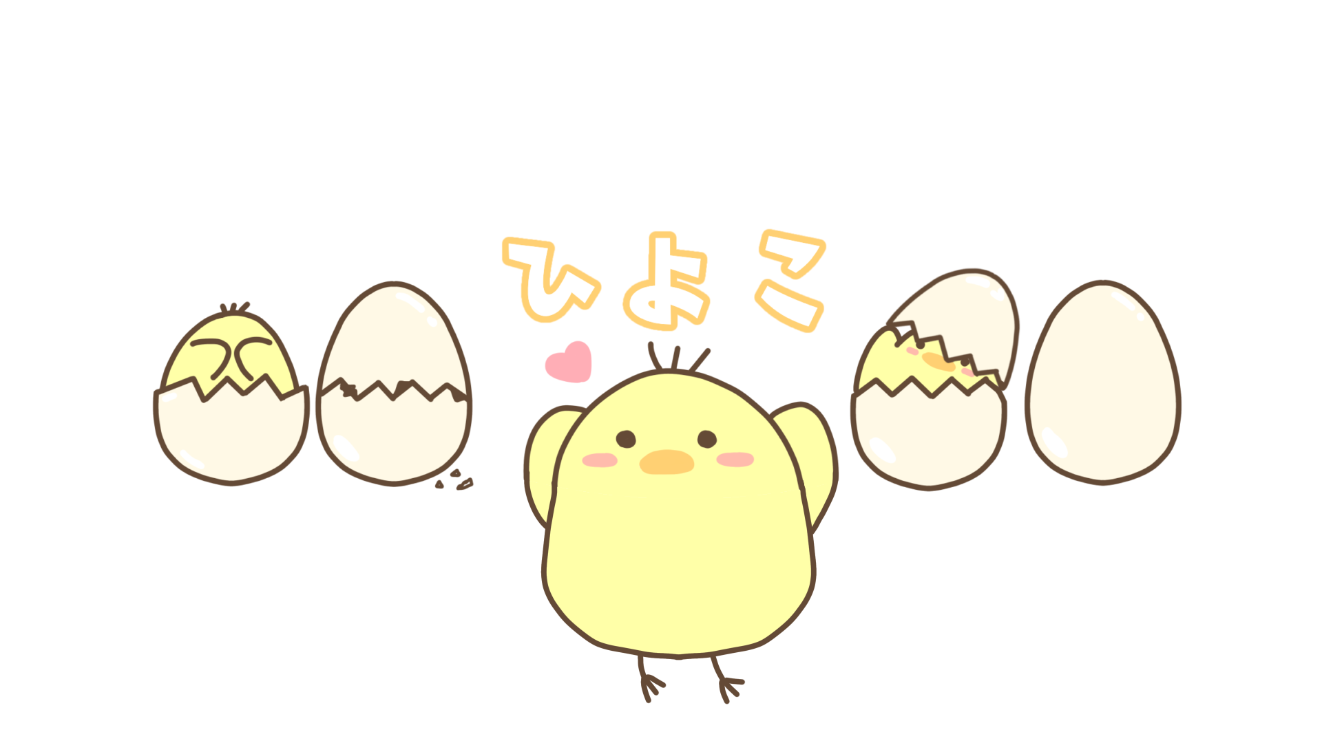 ひよこ愛好家のバナー