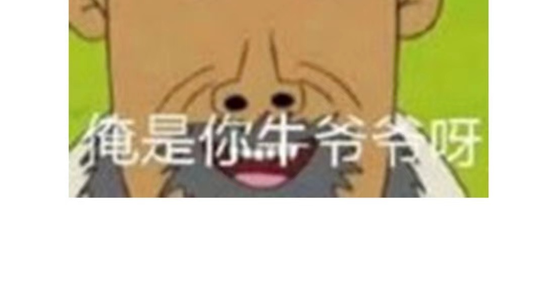 翻斗花园