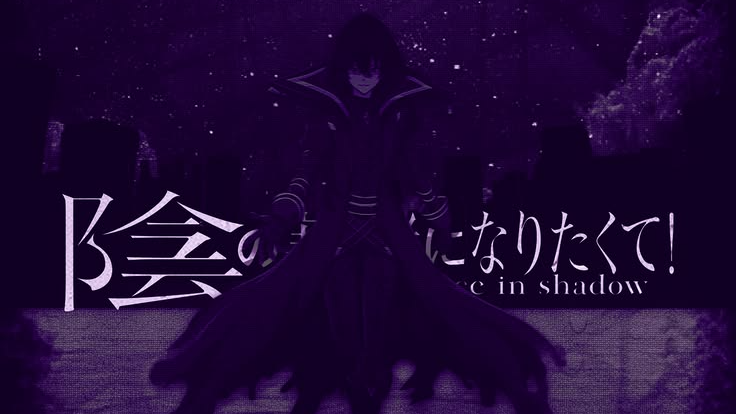 Shadow Gardenのバナー