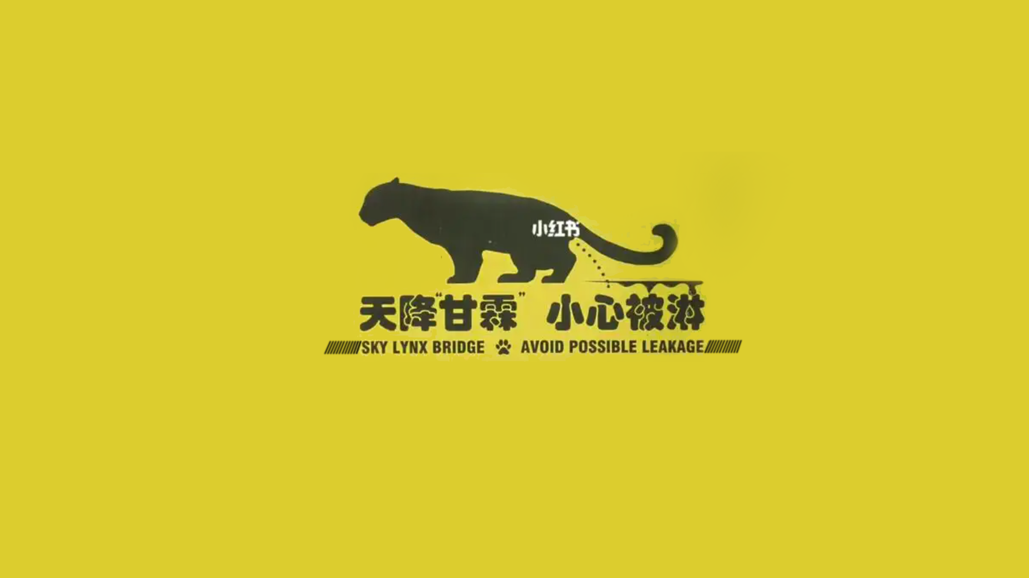 南京红山森林动物园のバナー