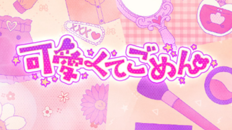 うみんちゅ