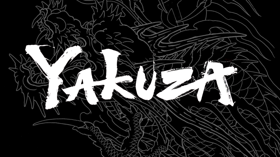 愛҉ YAKUZA 爱のバナー
