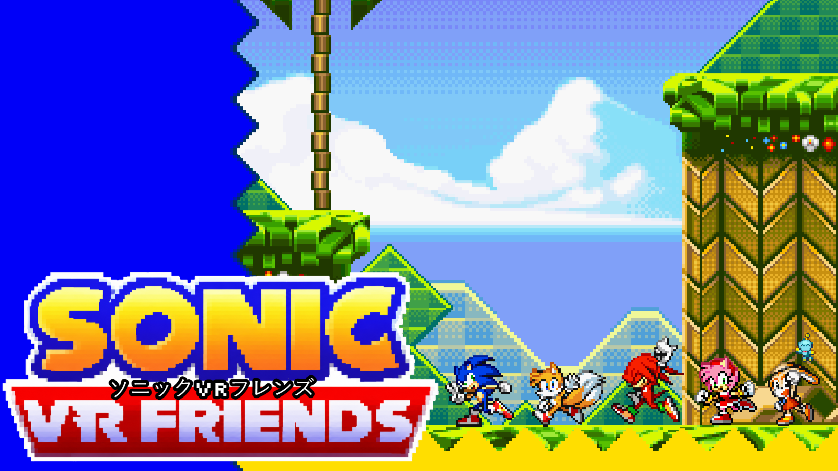 SONIC VR FRIENDSのバナー