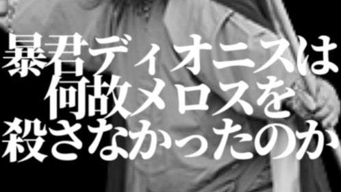 シラクスのバナー