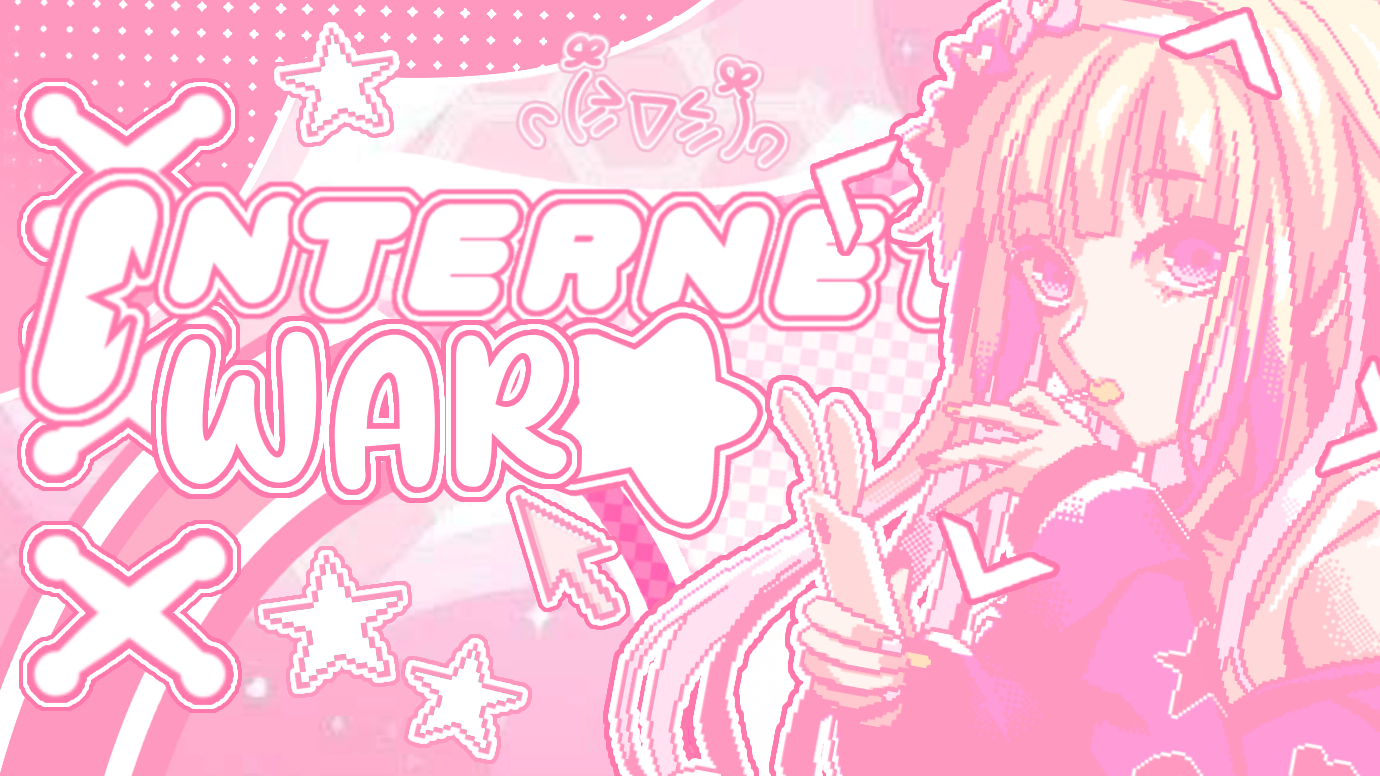 internet warのバナー