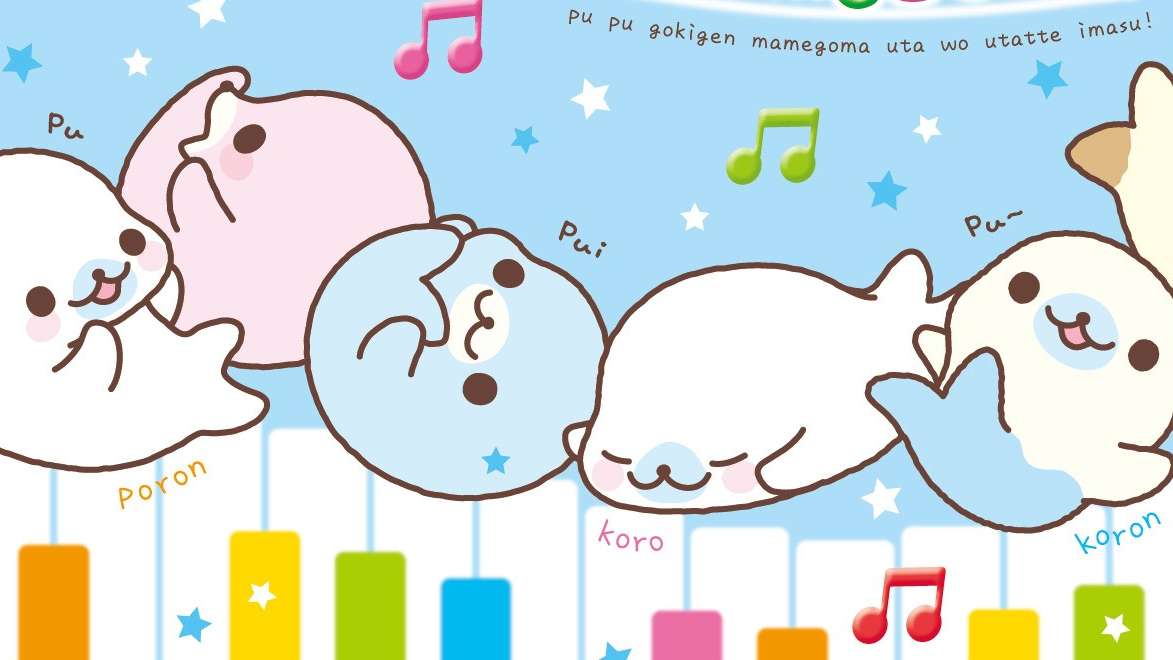 mamegoma