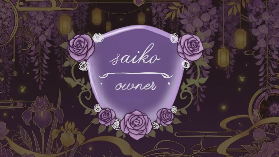 Saiko Lounge Ownersのバナー