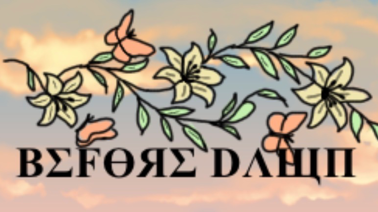 BΣFӨЯΣ DΛЩП ƧƬΛFF