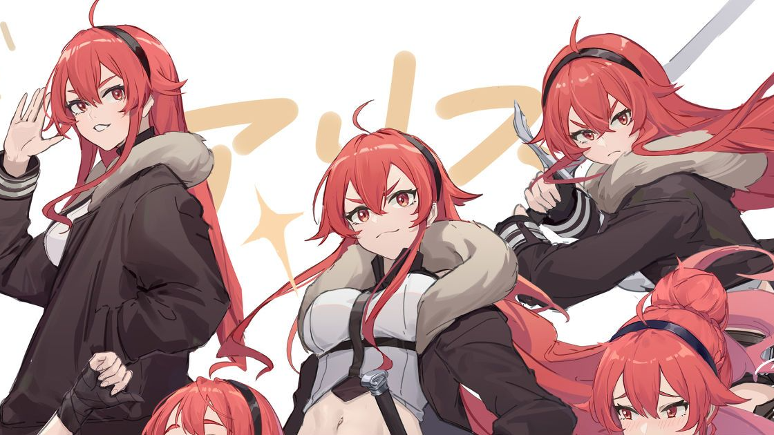 We all love Eris