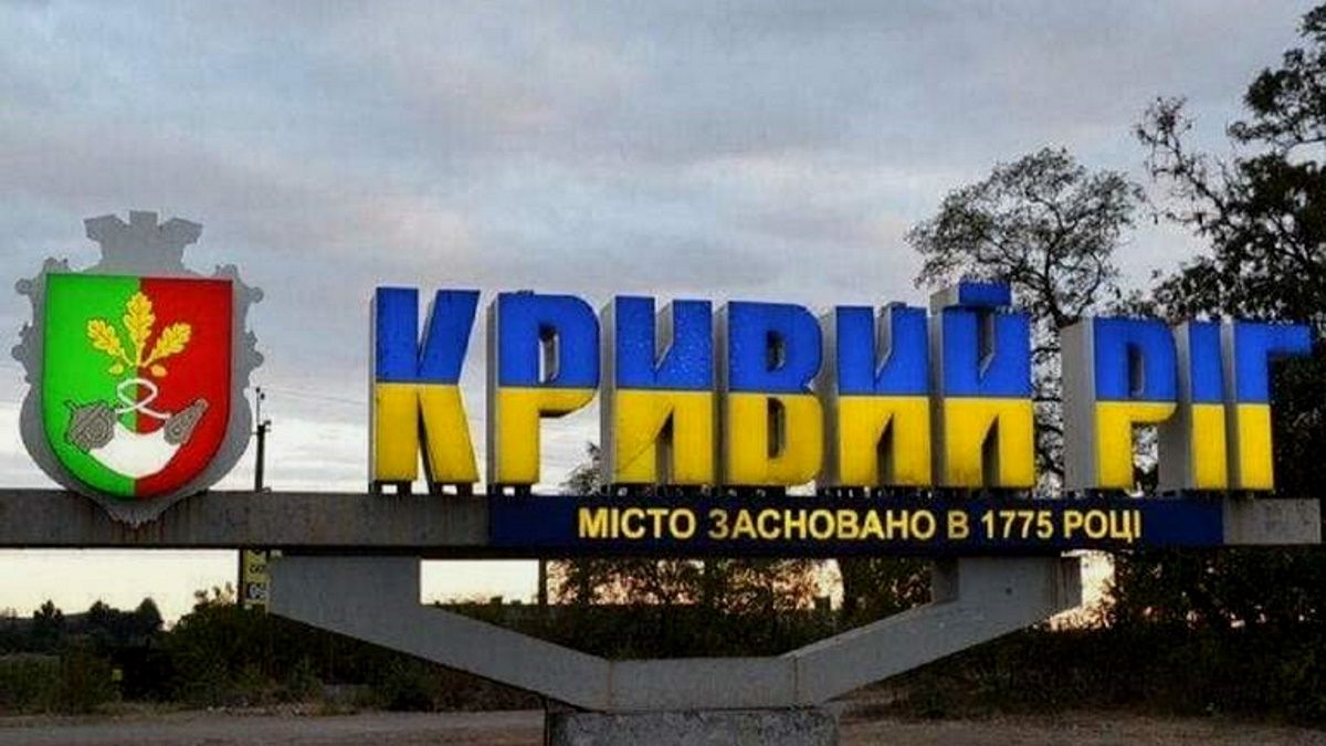 Кривий Рігのバナー