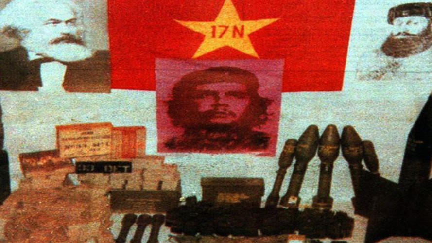 Επαναστατική Οργάνωση 17 Νοέμβρη