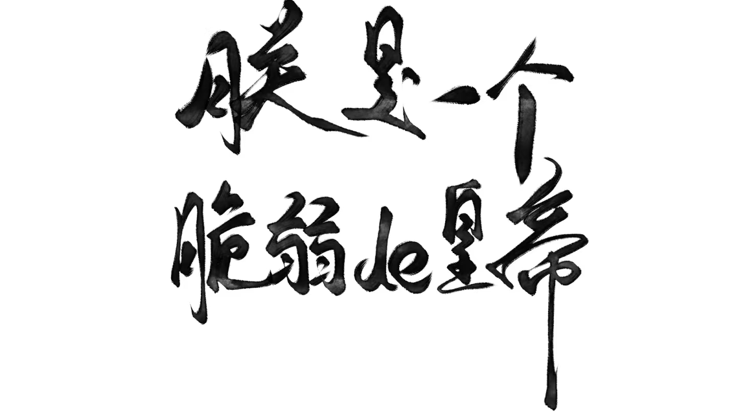 ALICE后宫团