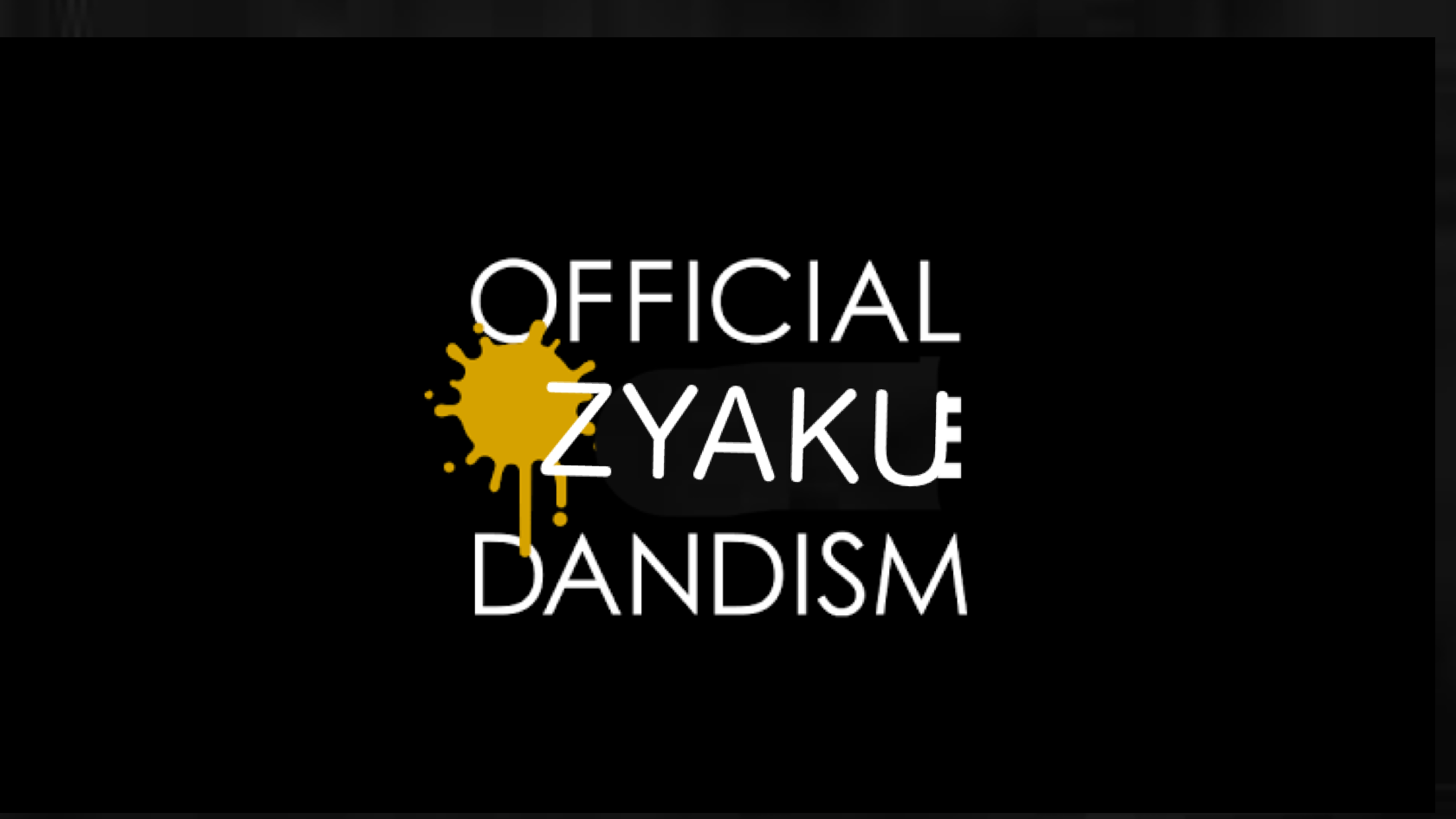 official弱男dismのバナー