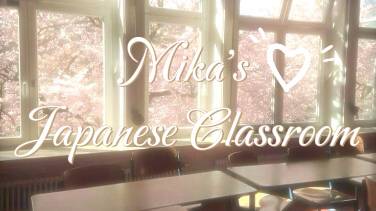 Mikas Classroomのバナー