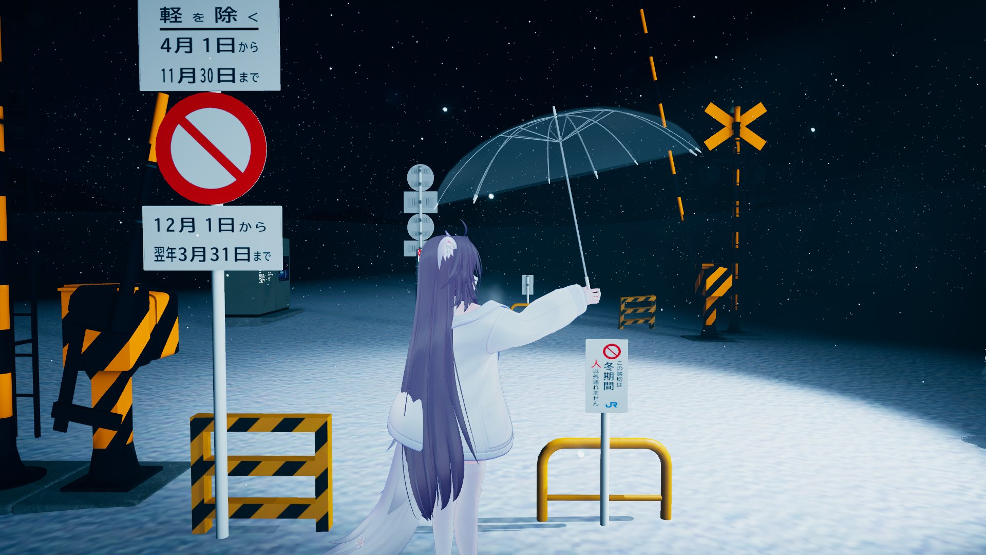 星が降る夜にのバナー