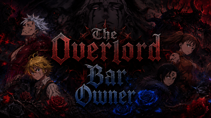 the ouerlord bar ownerのバナー