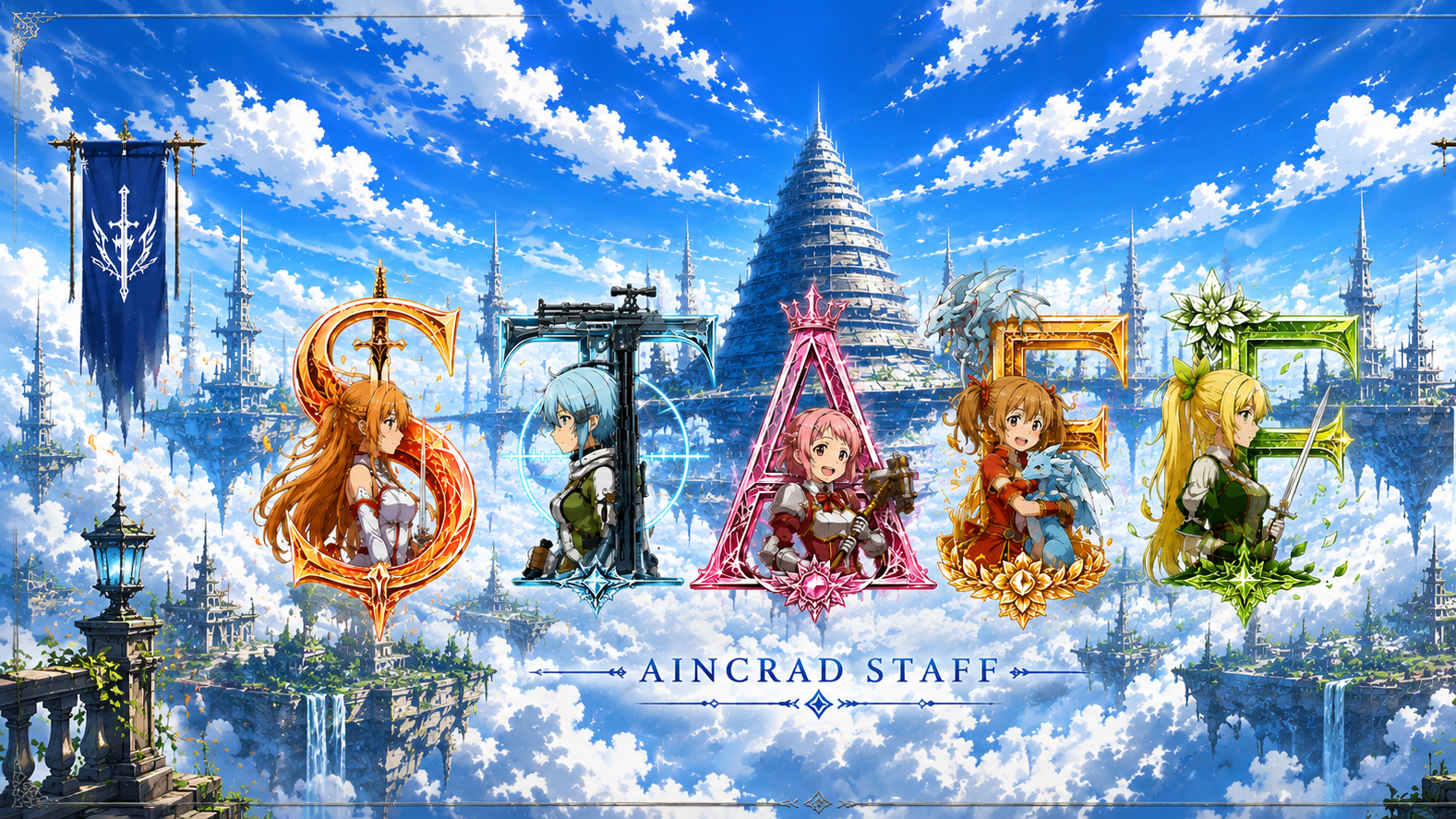 Aincrad Staff