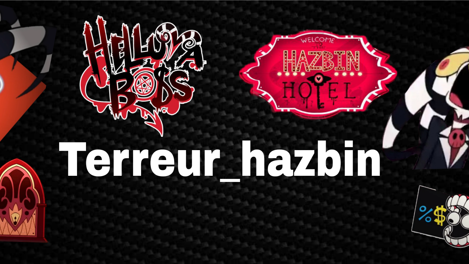 TERREUR_HAZBIN_OFFICIELのバナー