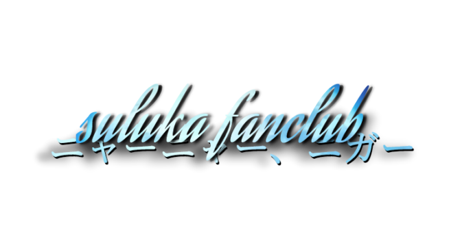 Suluka's Fan Clubのバナー